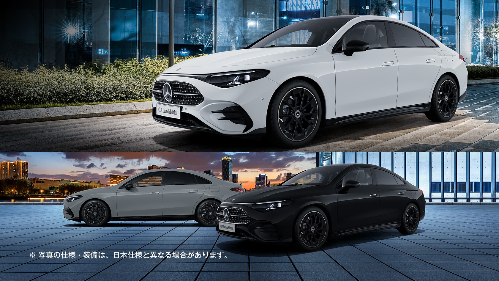 オンラインショールームで新車を探す|メルセデス・ベンツ オンライン